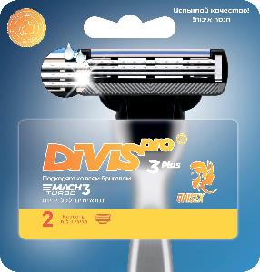 DIVIS PRO - это производитель высококачественных товаров для ухода за собой и личной гигиены - Город Солнечногорск 4673753998038-smennye-kassety-dlya-brit'ya-divispro3-plus_2s.jpg