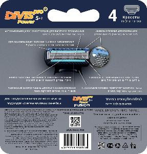 Сменные кассеты для бритья 4673753998106-smennye-kassety-dlya-brit'ya-divispro-power5+1_4s_.jpg